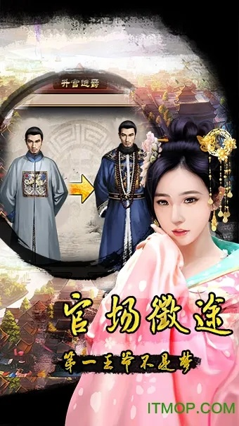 2025年12月6日 第10页