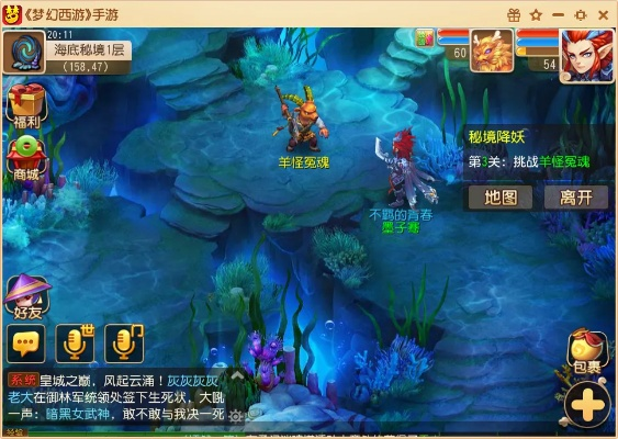 梦幻手游隔离境地解除跟搜修车官方下载,实地分析解释定义_静态版_v4.970