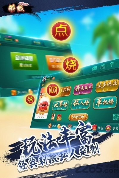 2025年12月7日 第19页