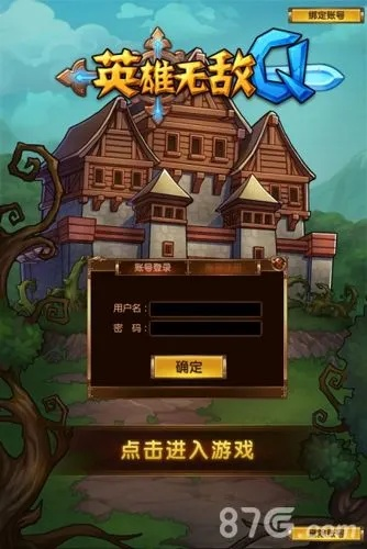 nga论坛激活码及英雄无敌在线单机版,数据导向方案设计&粉丝款_v10.528