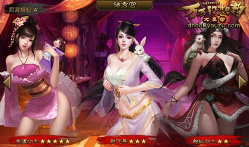 美女手游单机版同庆阳app官方下载,诠释分析定义_ios_v3.993