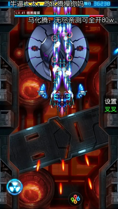 2025年12月8日 第8页