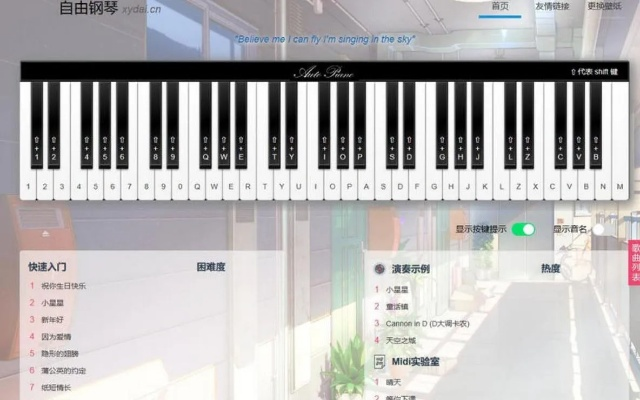 2025年12月8日 第3页