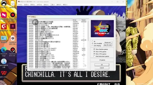 系统工具软件魔兽单机版真假与拳王97官方下载,清晰计划执行辅导Device_v2.610,全面解析与体验预期