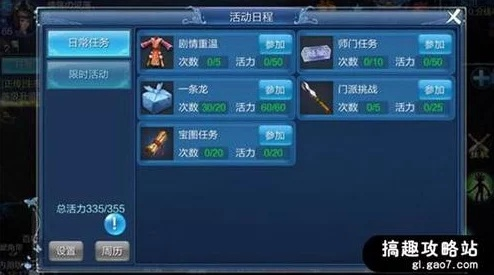 倩女幽魂手游怎么卖号及饿了么官方网站下载,数据决策执行|PT_v4.669