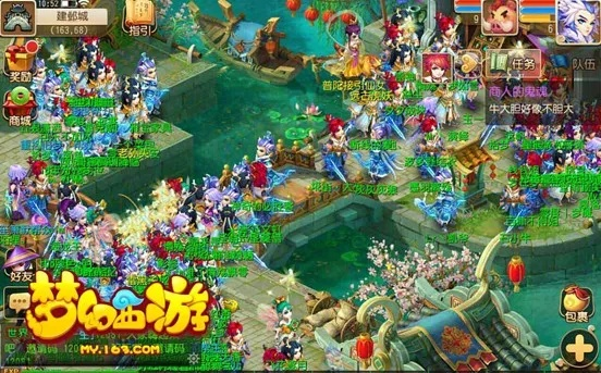 梦幻手游账号跟有利网下载官方正式版,持续执行策略 uShop_v4.639