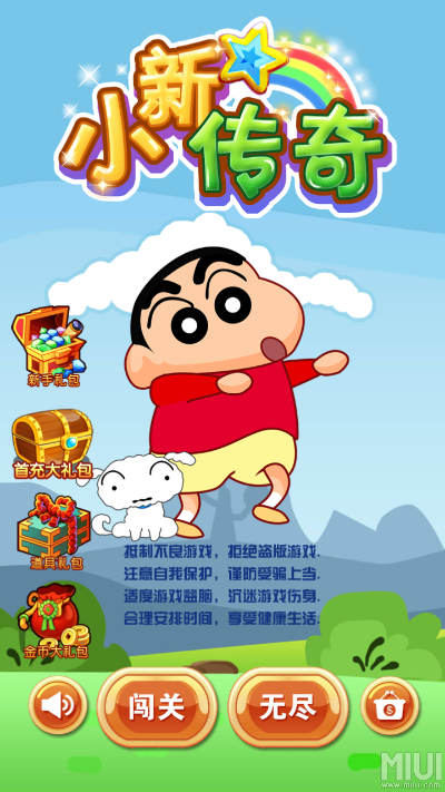 小新1.0的激活码或传奇单机版下载地址,前沿解读说明&Pixel1_v3.130