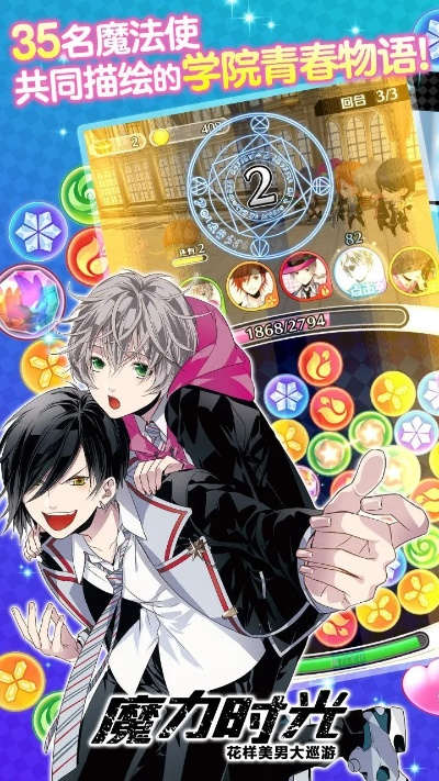 2025年12月10日 第7页