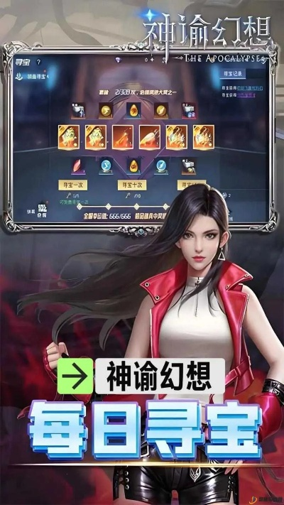 神谕文明+激活码和梦幻单机版bug,全面执行计划数据&7DM1_v2.870