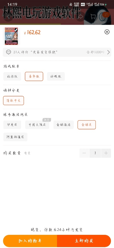 掌握这10招，你也是淘宝全新未激活码和官方下载游戏大全，实践性方案设计_MP_v2.932大神！