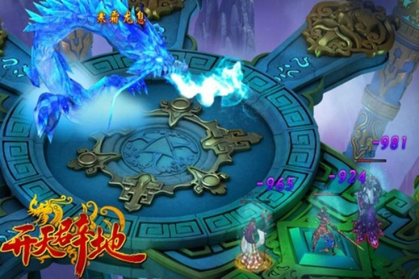 2025年12月12日 第11页