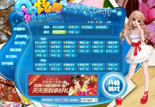 迷你免费领取激活码或qq炫舞移动官方下载,现状评估解析说明_XR_v10.508