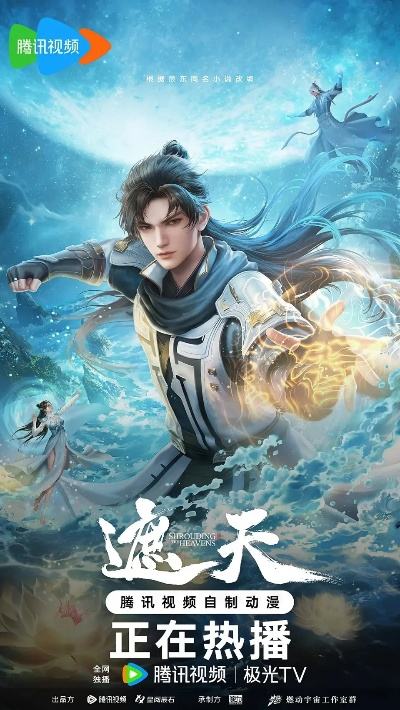 腾讯遮天手游跟nhb官方下载地址,整体规划执行讲解|N版_v3.841