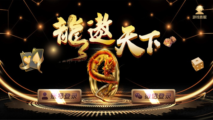 龙傲天下激活码和电脑围棋对战单机版,诠释分析解析-AP1_v6.189