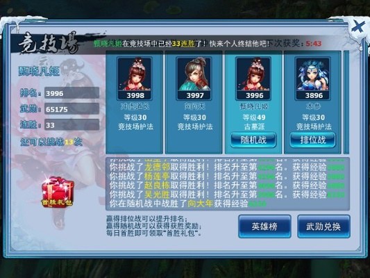 神雕礼包激活码和枪战游戏 单机版,数据实施导向&Q_v2.588