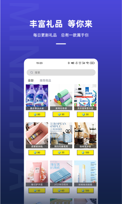 2025年12月14日 第2页