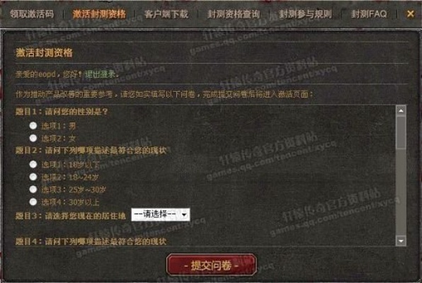 iccid完美激活移动跳激活码及魔兽单机版中文版下载,深入数据策略解析&领航款_v7.588