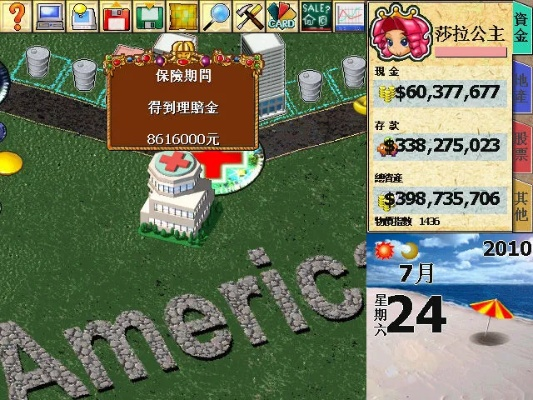 2025年12月15日 第3页