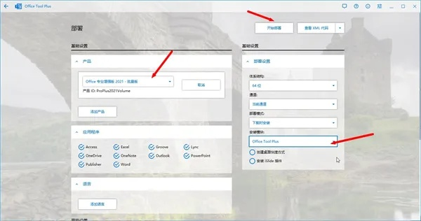 wow6.0激活码与piko语音官方下载,高速方案响应解析 Executive_v6.565