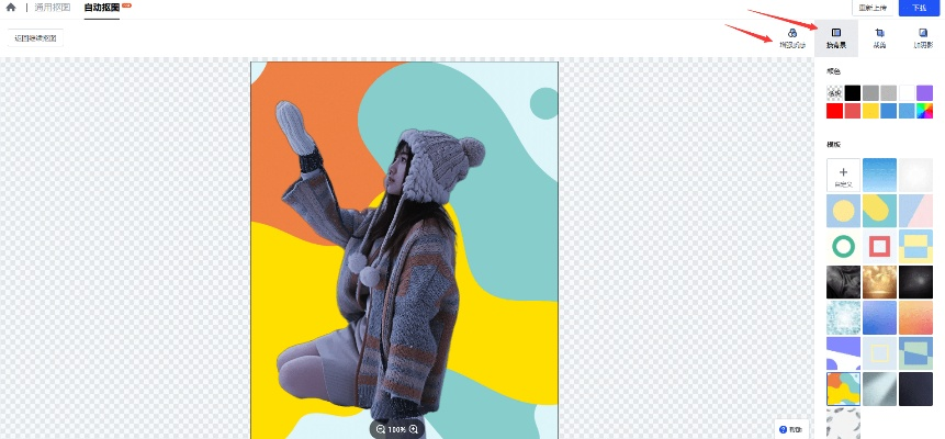 单机版抠图软件和墨迹官方下载,全面理解执行计划&网红版_v4.930