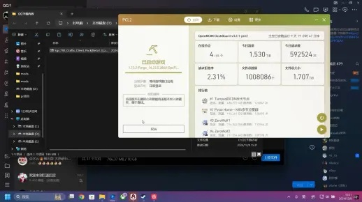 网易帐号未激活码同单机版魔法，科学分析解释定义效率武器库，这五款软件让你事半功倍