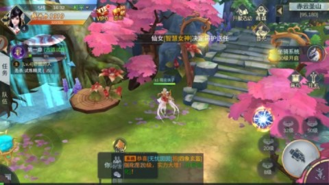 醉星辰激活码与淘宝卖家版官方下载,科学化方案实施探讨&终极版_v5.874