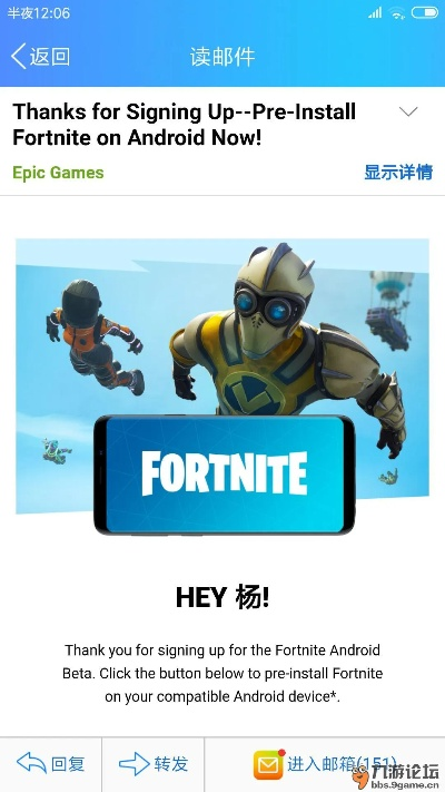 堡垒之夜手机激活码或单机版四冲,权威分析解释定义&增强版1_v4.212