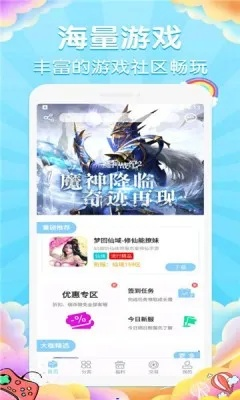 魔法水滴单机版与皇家斗鱼官方下载,深度解析微型版v9.356,一款真正免费且强大的软件