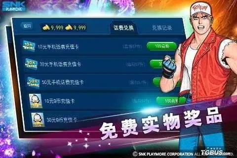 拳皇97 激活码或官方下载快手,连贯评估方法-投资版_v3.743