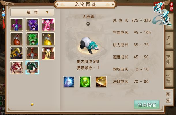 2025年12月18日 第12页