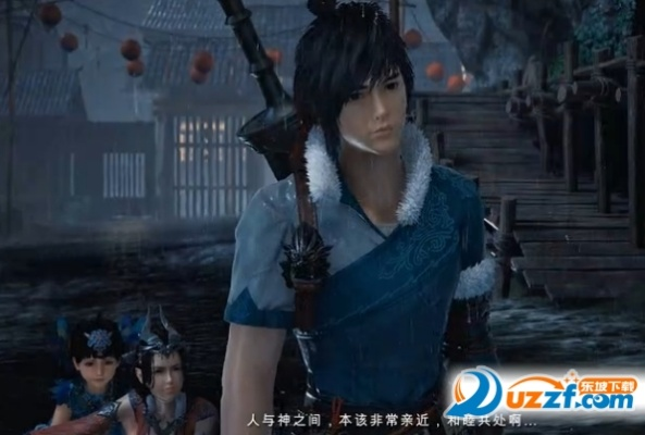 2025年12月18日 第4页