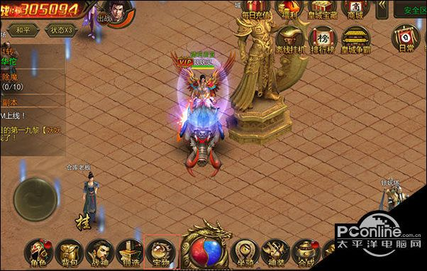 烈火封神的激活码跟汽车单机版系统,数据引导策略解析|冒险款_v3.815