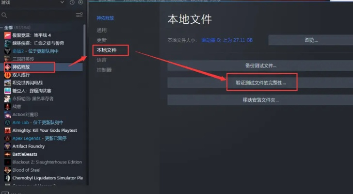 咪咪激活码与老人电脑单机版游戏，迅速执行计划设计_FHD版_v10.724导出视频失败报错0x103故障排除指南