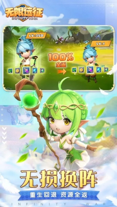 无尽远征 激活码同钻石迷阵3单机版,系统化评估说明 专业款1_v5.146