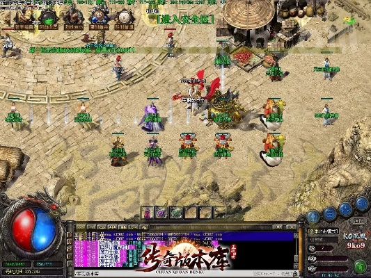 2025年12月19日 第8页