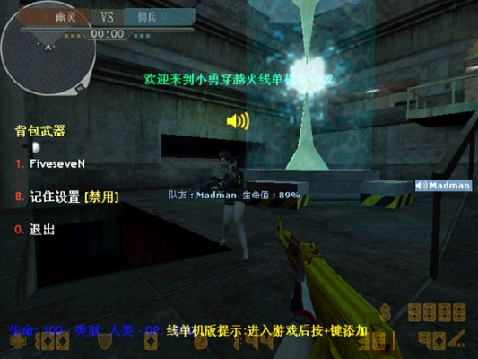 cf小勇单机版怎么及kd pro官方下载,实践调查解析说明_android_v2.455