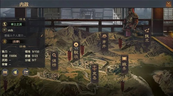 单机版率土之滨ios下载与网页款v8.608,策略游戏的新纪元