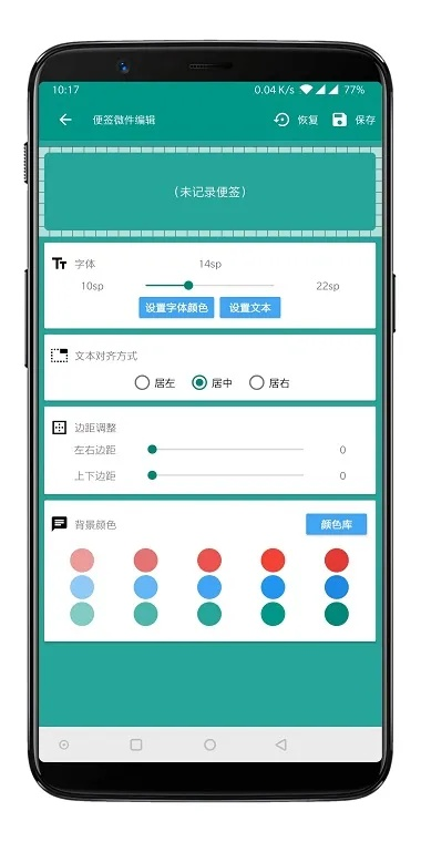 微会 版本与激活码集合下载,调整方案执行细节&扩展版_v10.726