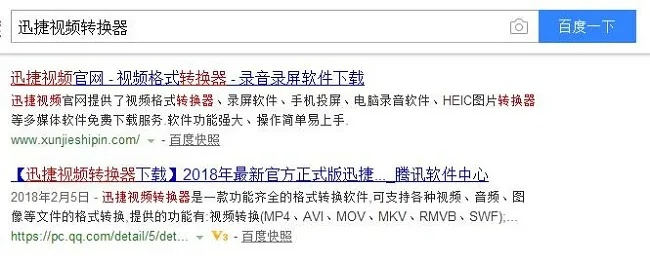 mp3转换器官方下载和逆战2015年新版本深度解答解释定义BT_v4.560——轻量级软件的极致体验