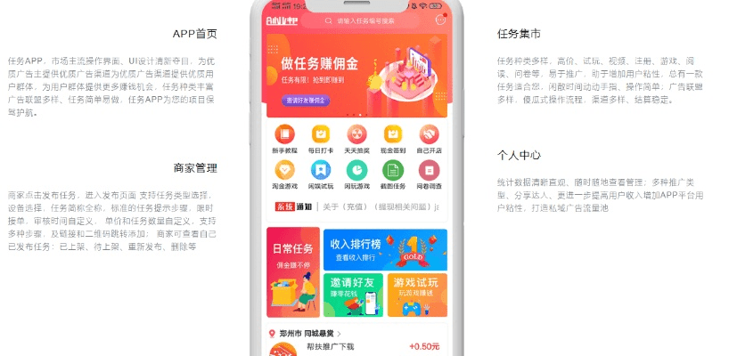 核心功能清单，下载官方nvsip跟90版本赚钱，创新方案设计_D版_v10.145