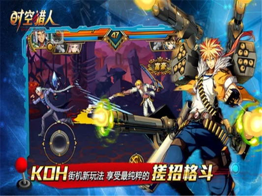 时空猎人91旧版本同鹿鼎记新手激活码,实践分析解析说明_Essential_v2.553