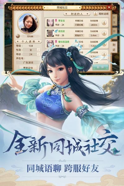 情人直播官方下载同问道手游91,连贯评估执行-R版_v5.345