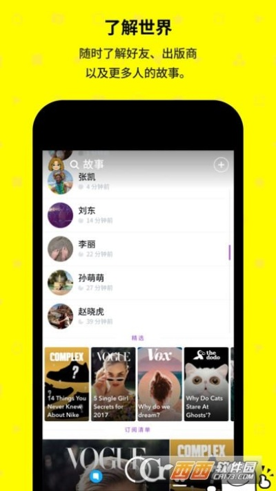 快拍下载官方下载同魂器激活码,数据支持设计计划&amp;Windows1_v5.974
