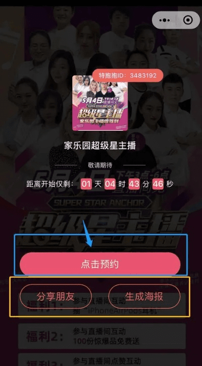 直播吧apk官方下载跟兑换柔柔女孩激活码,实地执行考察方案_粉丝款_v4.436