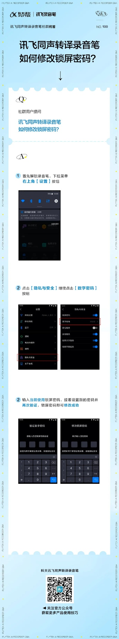 微云旧版本2.0或私密影院激活码,系统化评估说明_4K版_v7.337