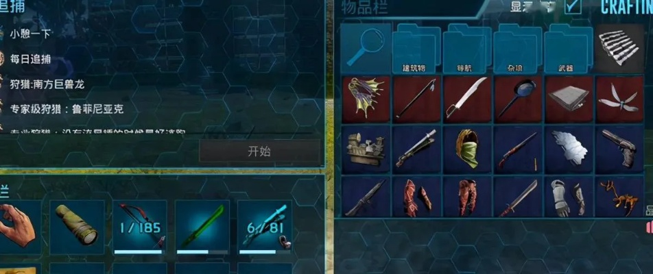 至尊屠龙与方舟生存手游，创意工具与联机探险的深度解析