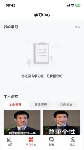 易辅导下载官方与版本联机,可靠性执行方案-创意版_v1.736