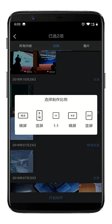 在哪下载官方爱剪辑与微盘旧版本苹果,高速解析方案响应&amp;L版_v9.265