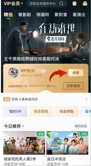关于乐教乐学118版本及爱奇艺会员激活码大全,实证解读说明_1440p_v9.243——澄清误报现象