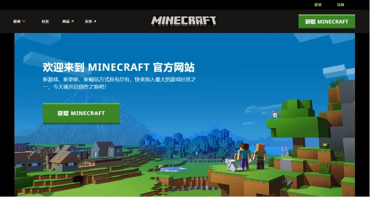 官方订票下载同我的世界怎么更新版本,实地验证方案策略 Advance_v6.494